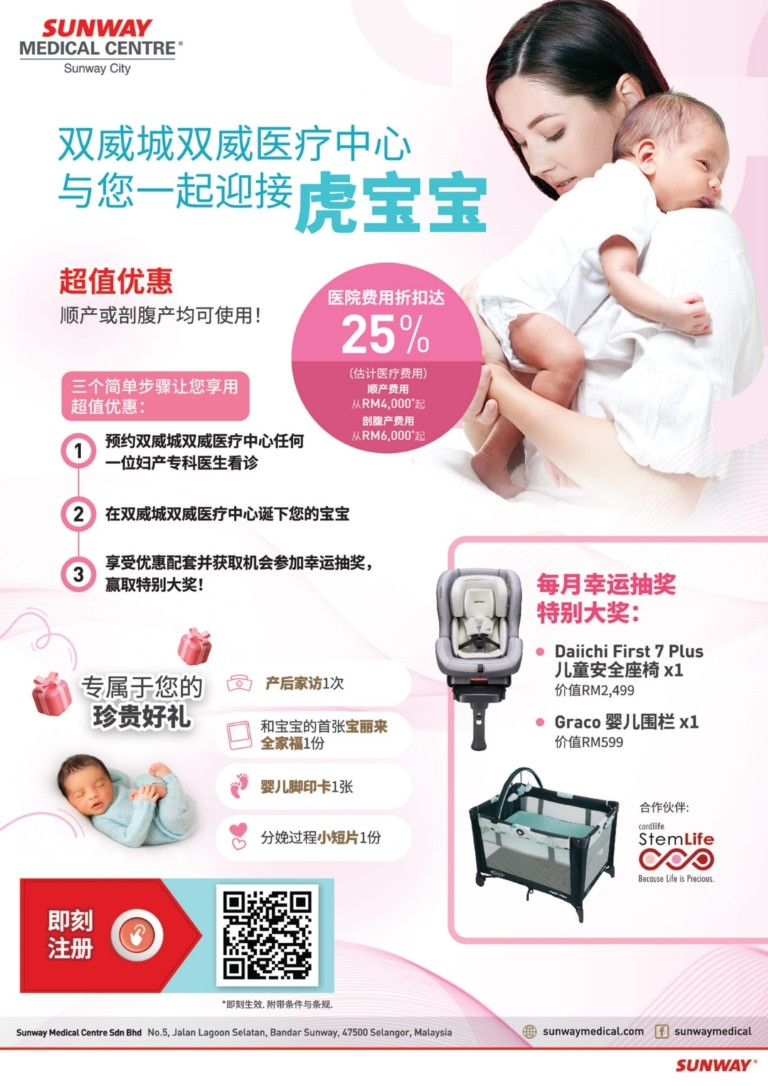 magazine_76_cn_05-5587-1000-1400-100