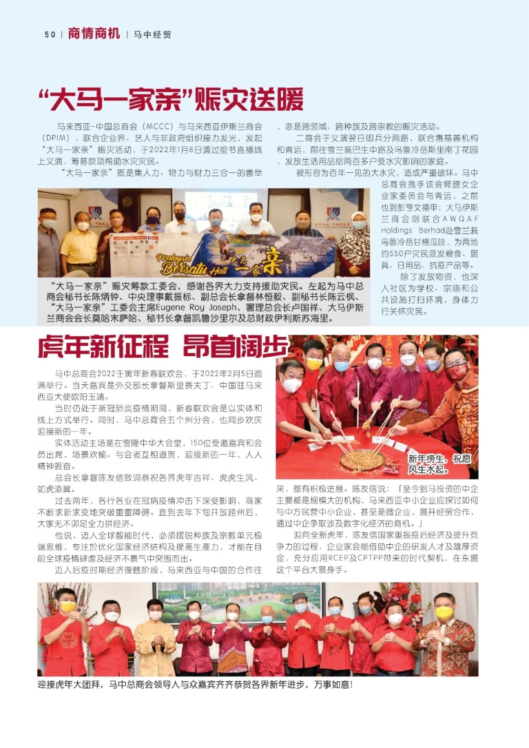 magazine_76_cn_09-5592-1000-1400-100