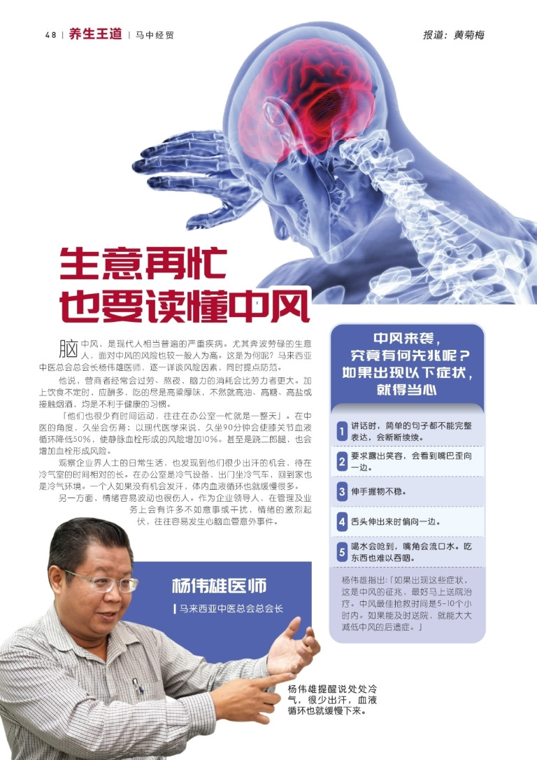 magazine_76_cn_11-5595-1000-1400-100