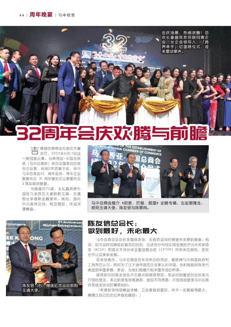 magazine_76_cn_15-5600-1000-1400-100