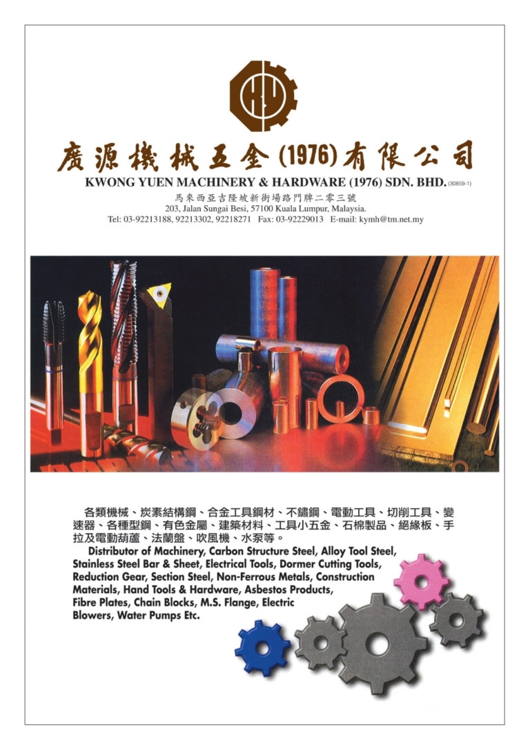 magazine_76_cn_19-5607-1000-1400-100