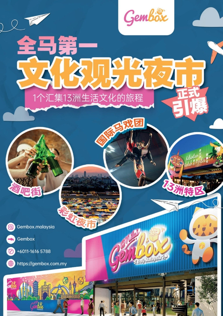 magazine_76_cn_35-5629-1000-1400-100