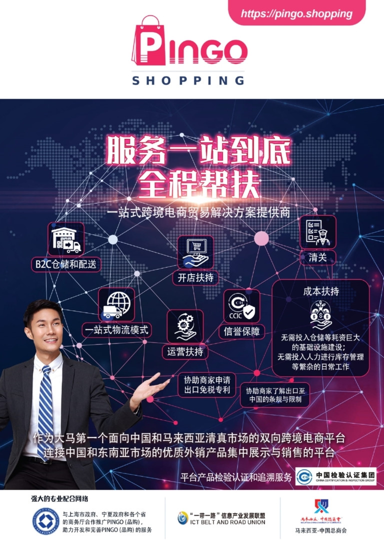 magazine_76_cn_59-5659-1000-1400-100