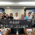 “狮意天下”狮舞剧制作团队及中国马来西亚商会广东办事处访问马中总商会