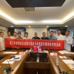 广东省阳江市侨商联合会代表团到访马中总商会