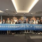 中国建筑金属结构协会访马中总商会  诚邀参与广西—东盟建筑博览会